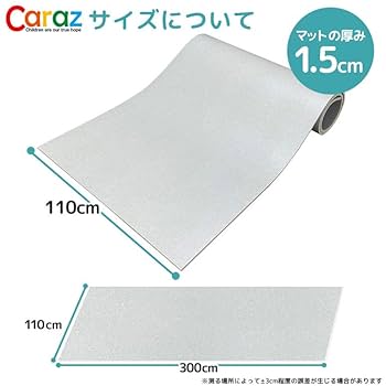 Amazon.co.jp: Caraz プレイマット ロールマット 厚手マット